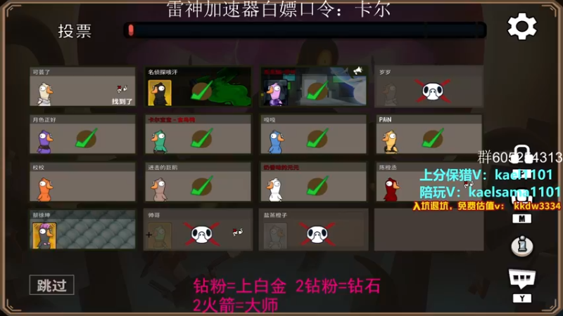 【2022-12-24 07点场】YW三冰卡尔：【卡尔】回来了 薄纱 双倍亲密！