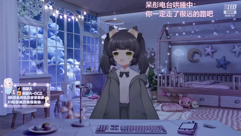 【2022-12-24 01点场】呆彤儿：今天还是双倍亲密度噢~啵啵~