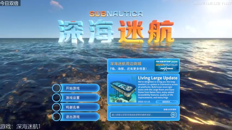 【2022-12-24 15点场】女流66：小美的深海冒险