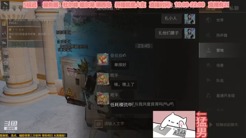 【2022-12-20 23点场】白年i：桃花开的时候 你一定要来看我