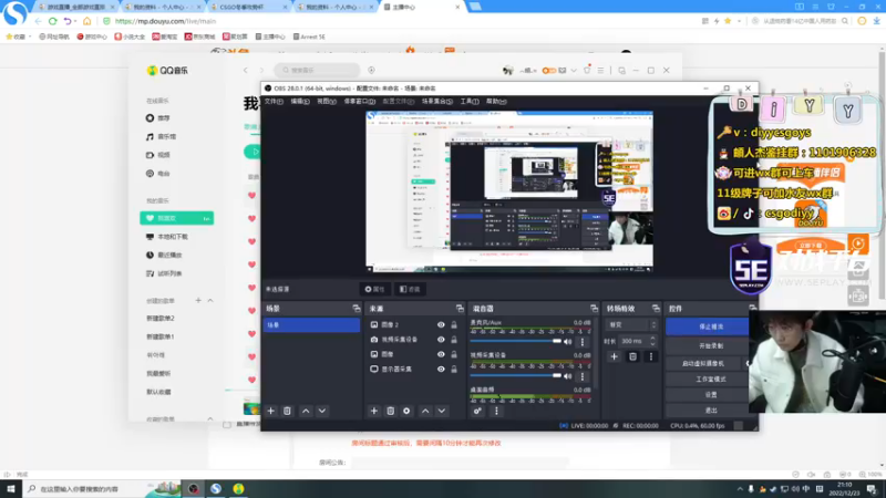 【2022-12-23 21点场】diyy刘頔：diyy：双倍亲密度！！电竞馆直播
