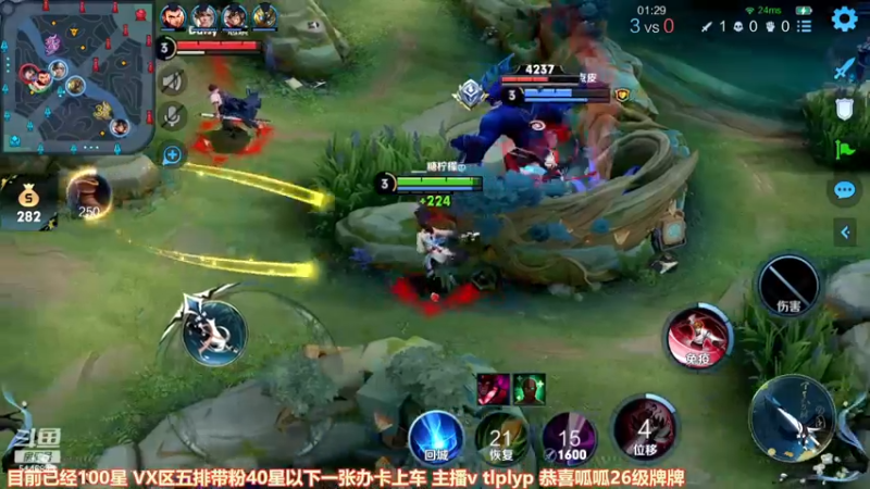 【2022-12-24 11点场】小啊鹏Zz：体验李白诗剑行皮肤带粉