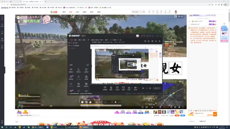 【2022-12-20 17点场】爱吃包谷的新一酱ye：萌萌七代播 kd十场0.1