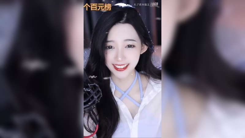丸子