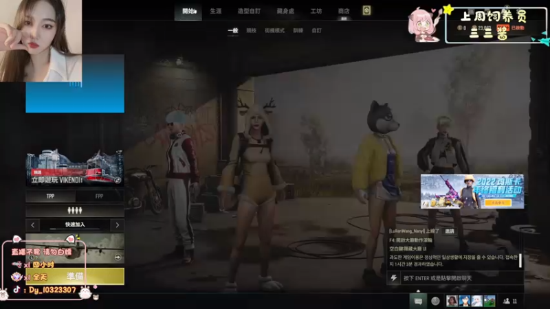 【2022-12-17 20点场】一碗饭饭o：小奶团 呀哈我来了