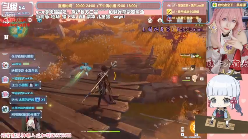【2022-12-24 16点场】六喵喵喵丶：【看号深渊晶蝶】双倍亲密度开启~