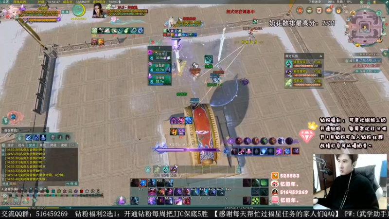 【2022-12-24 14点场】忆旧年丶：【2倍】出了玄晶来拍一下
