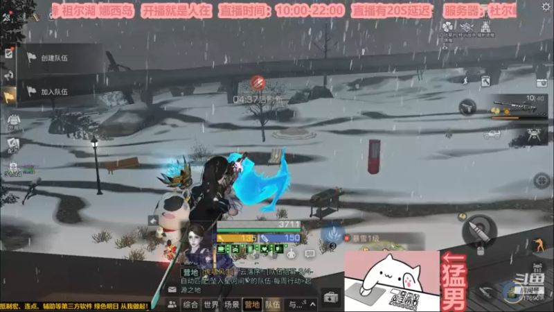 【2022-12-16 23点场】白年i：桃花开的时候 你一定要来看我
