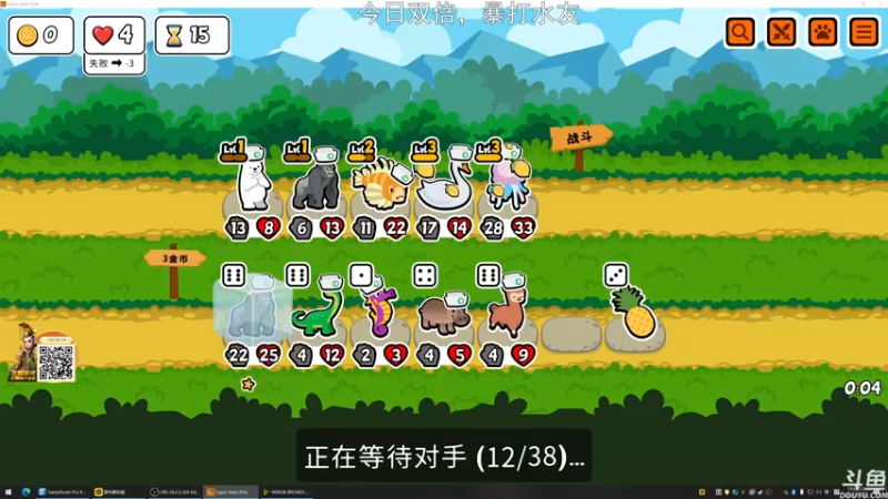 【2022-12-24 19点场】荣耀洋洋：【洋洋】今日双倍，小众，独立，单机游戏！