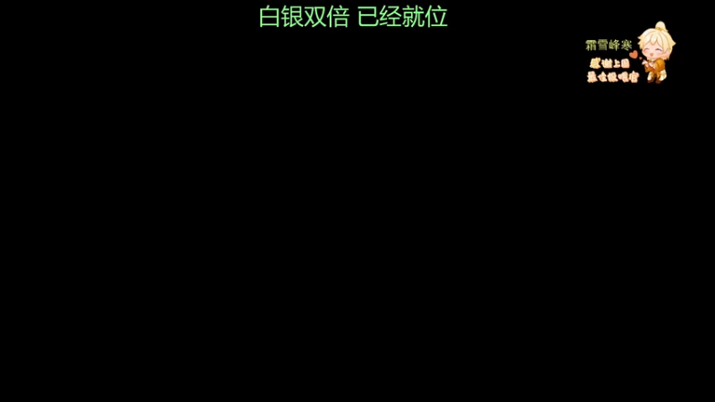 【2022-12-23 17点场】阿福Afuuu：【双倍亲密度】小福茶馆，勤能补拙！