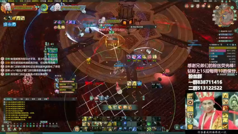 【2022-12-23 21点场】兔子队长丶：少林视角，散排竞技。