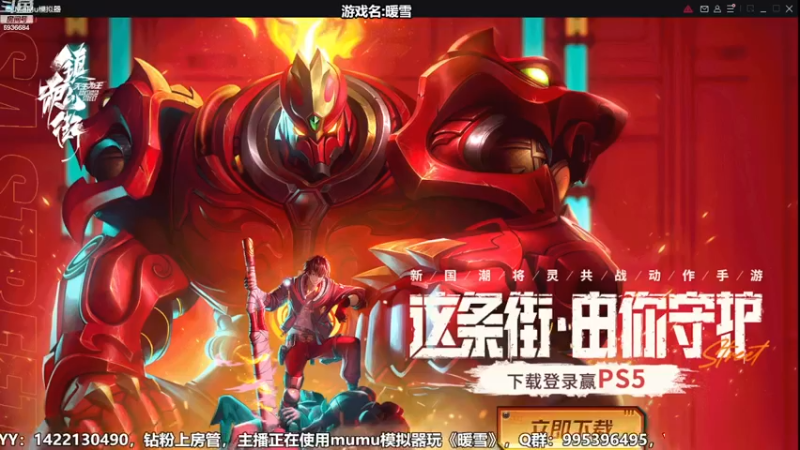 【2022-12-22 18点场】我们的渺渺：❤️高冷技术流·呆萌御姐音·暖雪