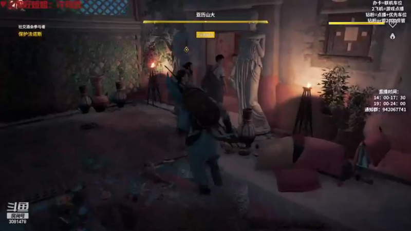 【2022-12-22 23点场】陌陌孖然：小陌:刺客信条起源