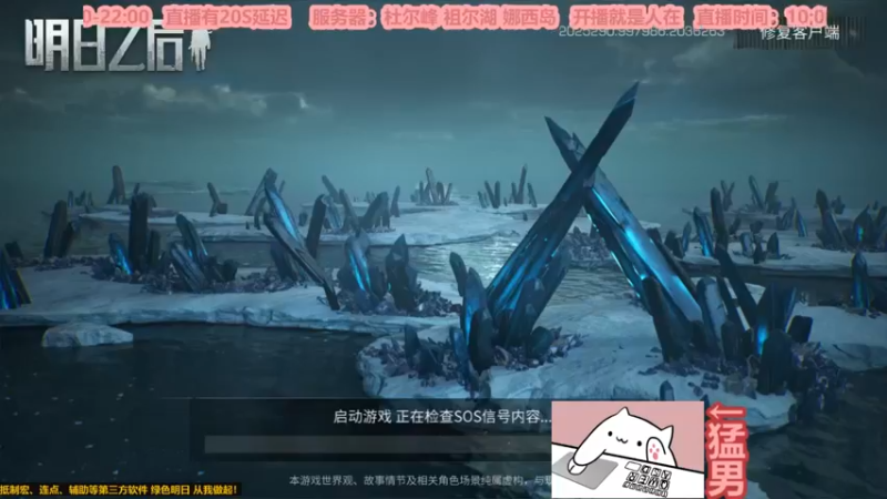 【2022-12-17 11点场】白年i：桃花开的时候 你一定要来看我