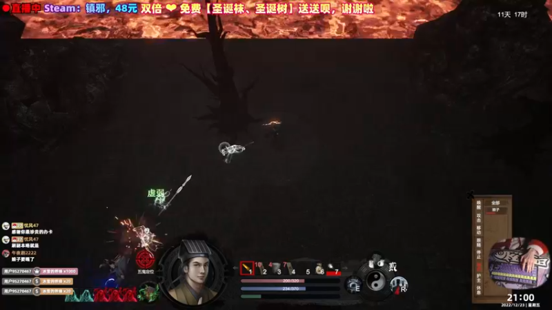 【2022-12-23 21点场】阿愈Ayu：愈❥»镇邪！你别怕，我很猛