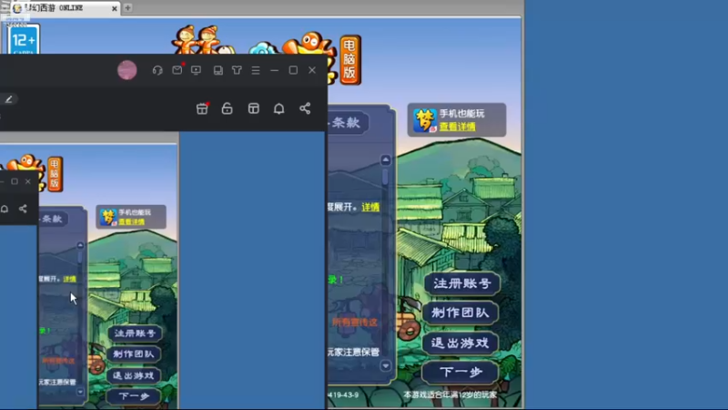 【2022-12-24 11点场】o山星o：2倍亲密度3倍上限