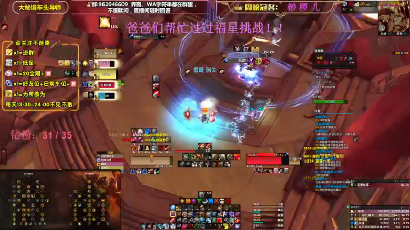【2022-12-23 20点场】大嘴geigei：大嘴：双倍亲密度，大秘境车头导师！！