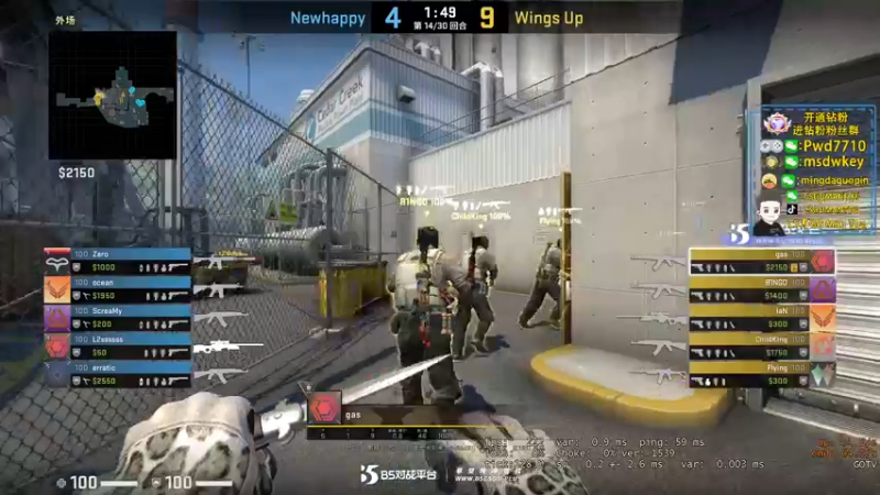 【2022-12-24 19点场】CSGO馒头：生活开心就好