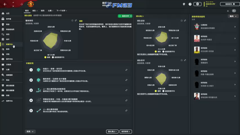 【2022-12-23 21点场】陶可可coco：魔女可♥ 等你下马