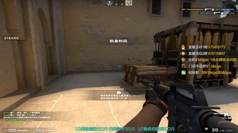 【2022-12-24 20点场】sakula吴润波：明天下午2点ra vs tyloo