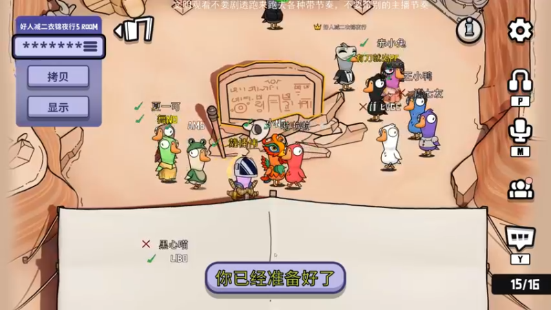 【2022-12-24 20点场】Nostalie：NO: 大家注意身体