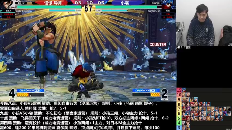 【2022-12-23 21点场】游天堂：小孩曾卓君：憧憬传媒冠名