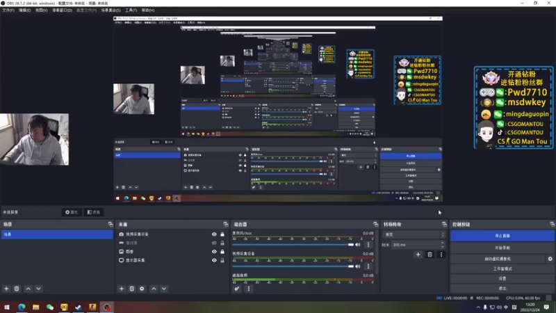 【2022-12-24 13点场】CSGO馒头：生活开心就好
