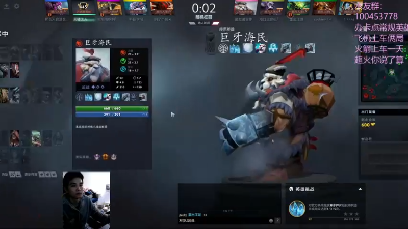 【2022-12-23 19点场】青择_：绝活海深不可测！