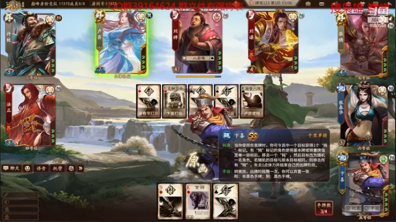 【2022-12-24 16点场】百胜V：神张飞T1+ 雷薄T2-公孙度T3+