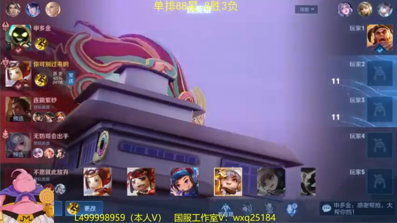 【2022-12-24 11点场】大魔王夏天天丶：射手单排双百星完结，300星开打