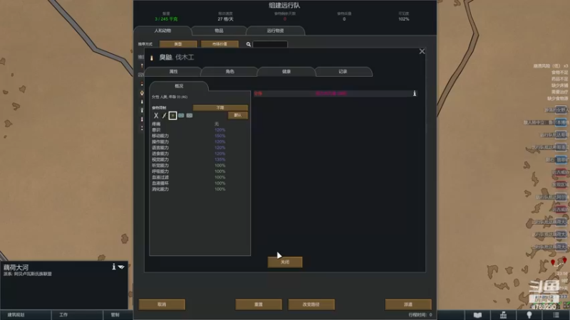 【2022-12-19 23点场】老旷的传奇一生：核桃的沙漠与机械