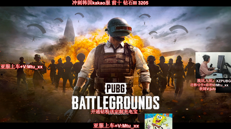 【热门游戏】顶级菊宝a的精彩时刻 20221224 08点场