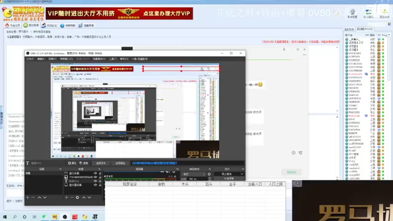 【2022-12-24 20点场】钮鑫彭浩:钮鑫浩哥的直播间