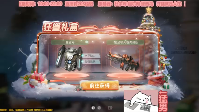 【2022-12-20 13点场】白年i：桃花开的时候 你一定要来看我