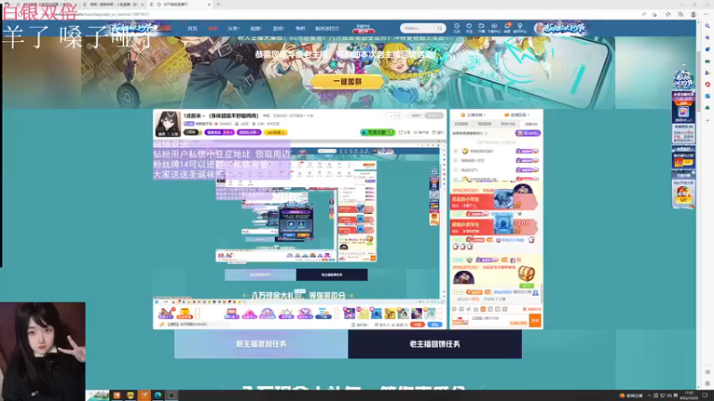 【2022-12-23 17点场】膝盖是个倒霉蛋：大家可以送送袜子拉~ 啵啵