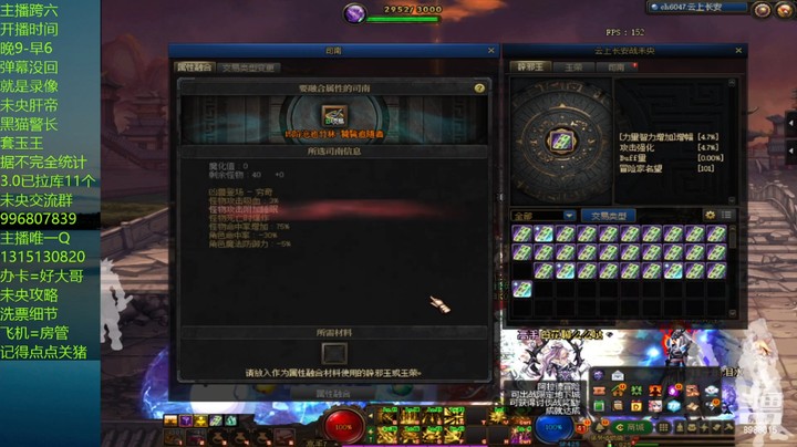 10阶有奇迹一路上15单人带字