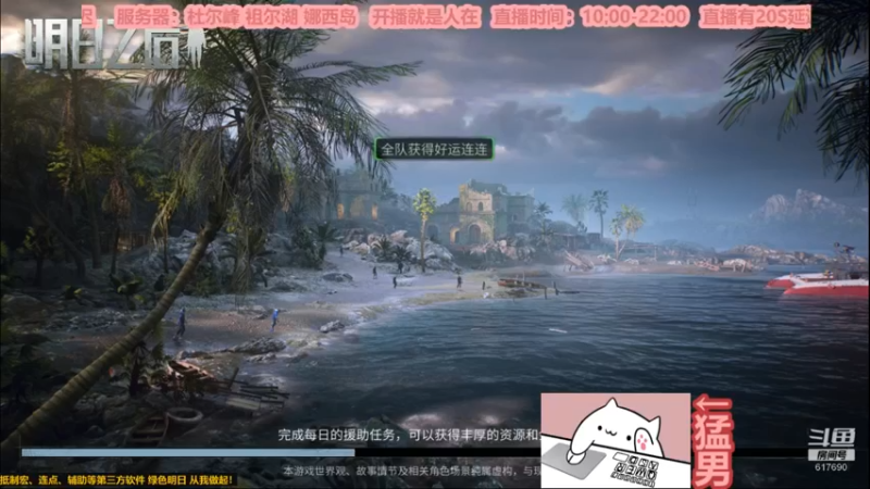 【2022-12-20 19点场】白年i：桃花开的时候 你一定要来看我