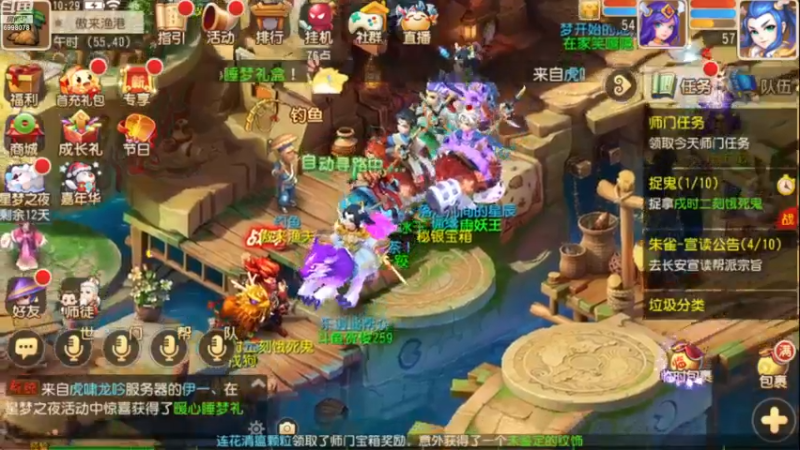 【2022-12-24 10点场】贺俊259：梦幻手游11月新区