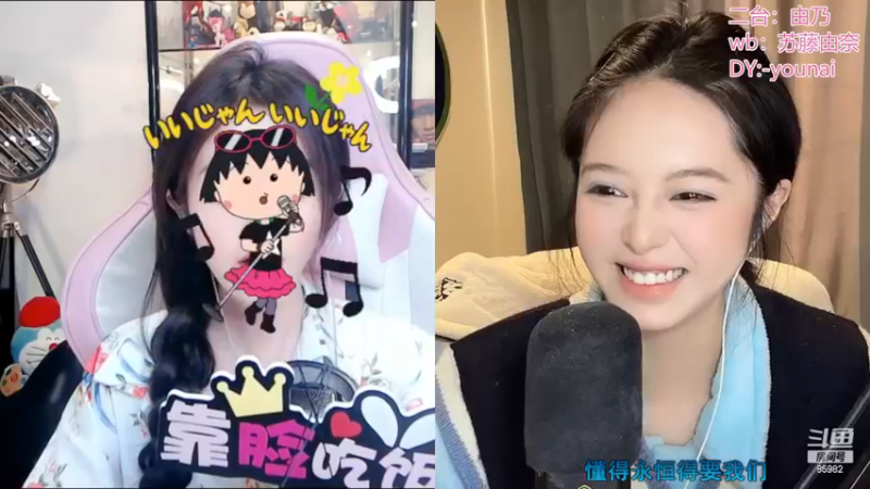 【2022-12-23 15点场】douyu小漠：由乃：你还没进来