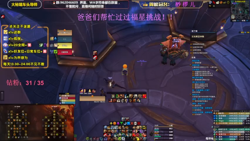 【2022-12-22 23点场】大嘴geigei：大嘴：双倍亲密度，大秘境车头导师！！