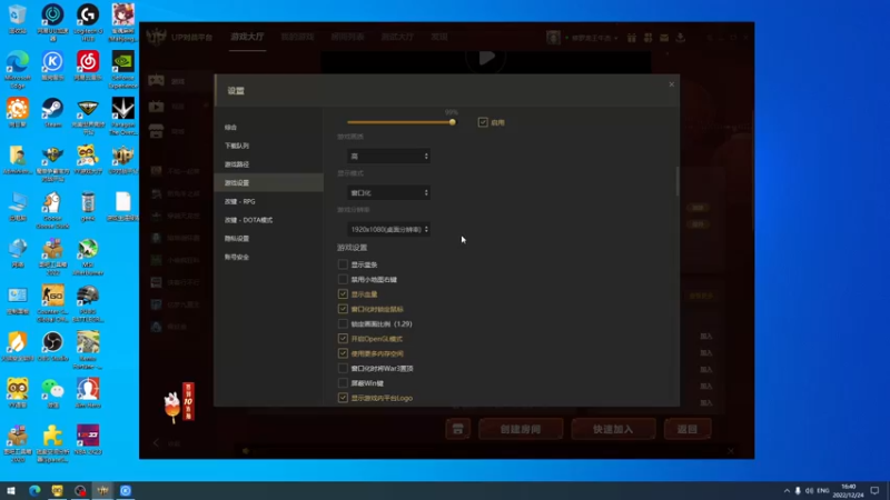 【2022-12-24 16点场】斗鸡dougay：敬猴的鸡,出头的鸟