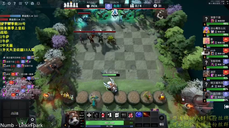 【2022-12-23 18点场】棋迷iluhr：来这里听歌就好了.Day77