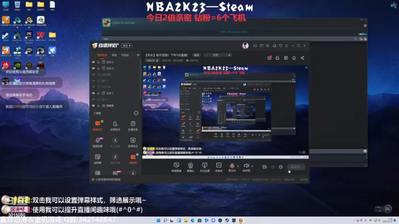 【2022-12-24 17点场】机长YG：【机长】两年半新人NBA2K23！！