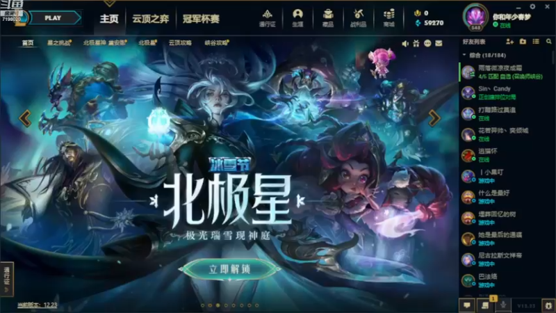 【2022-12-24 20点场】GalaxyKG:全英雄5级成就