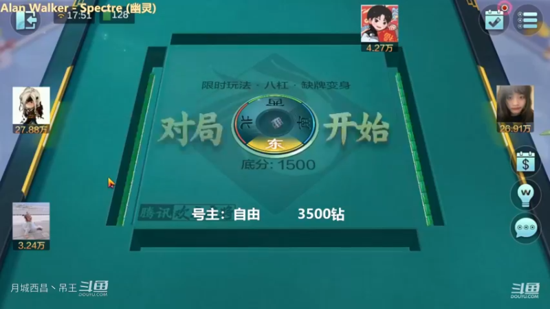 八杠缺牌，3W追梦，进城运气不好只杀了6600W。
