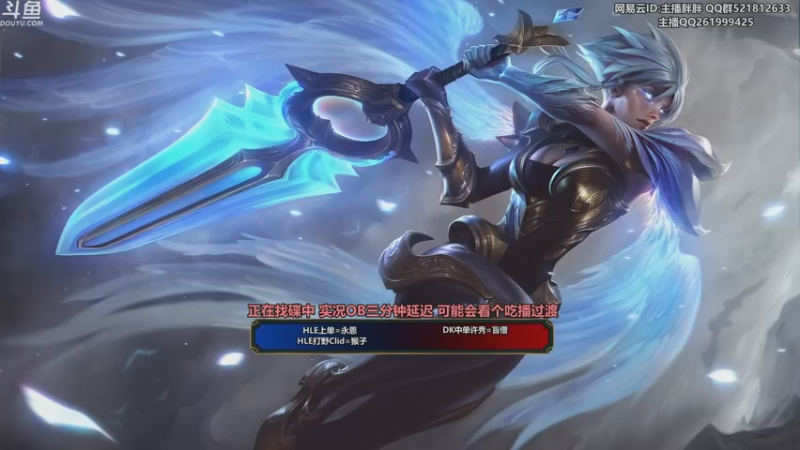 【2022-12-23 23点场】胖胖灬：胖胖OB：韩服排位JDTES T1 DK