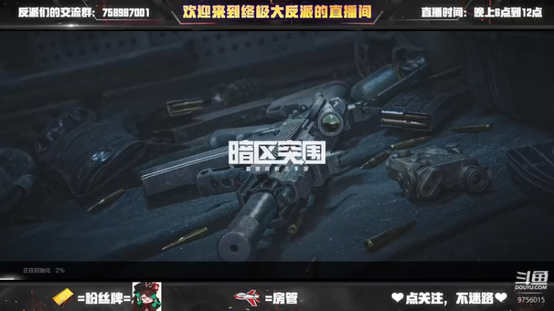 【2022-12-22 17点场】终极大反派喵：小反派 一个仓鼠玩家