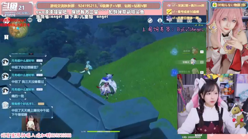 【2022-12-24 00点场】六喵喵喵丶：【看号深渊晶蝶】双倍亲密度开启~