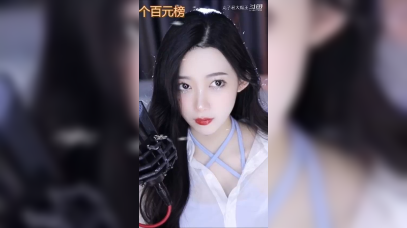 丸子