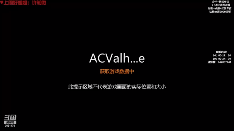 【2022-12-22 19点场】陌陌孖然:小陌:刺客信条起源